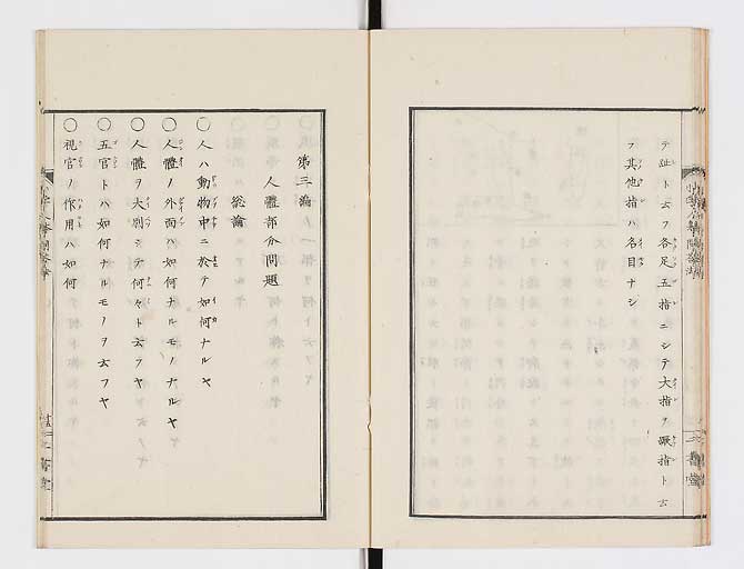 K0072s0018
