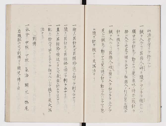 K0074s0012