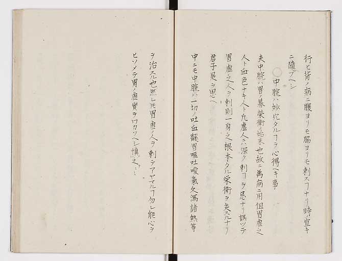 K0074s0014