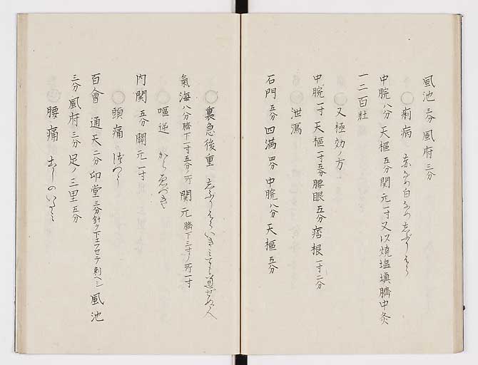 K0074s0023