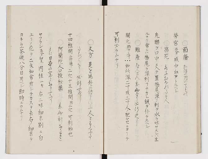 K0074s0027