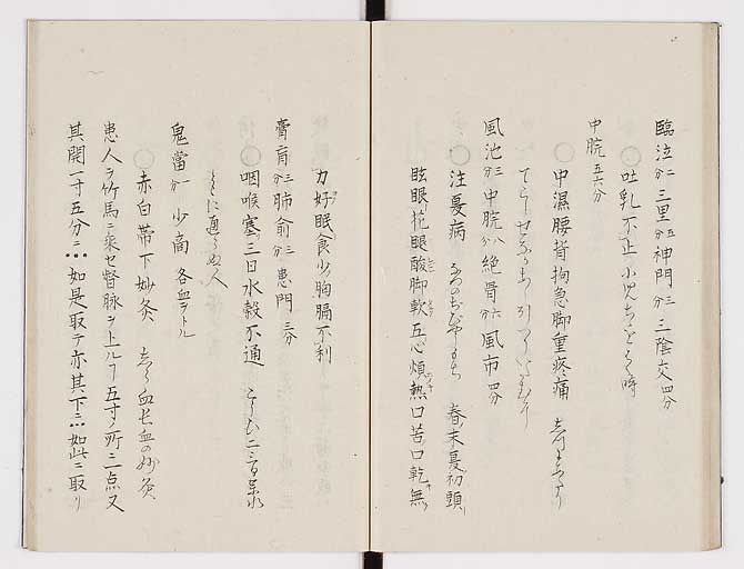K0074s0035