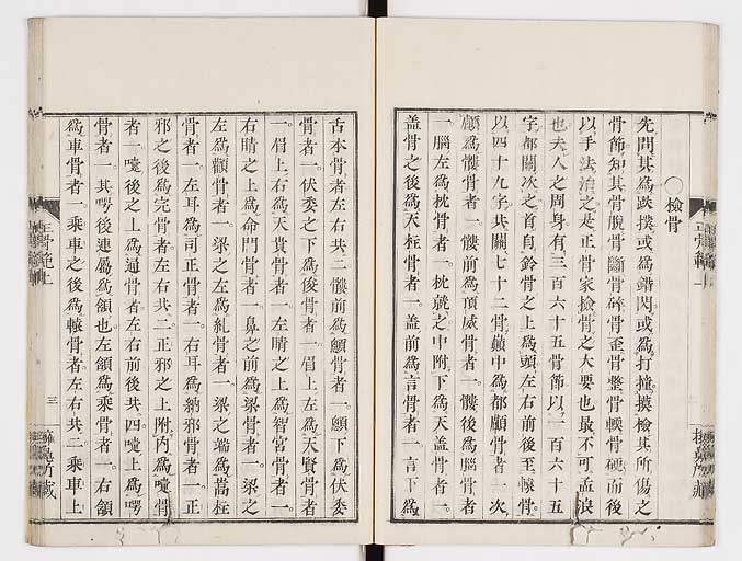 K0078s0020