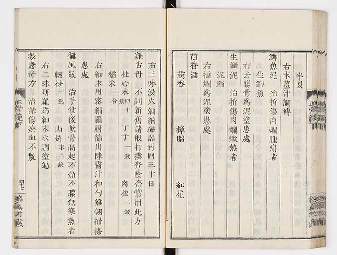 K0078s0098