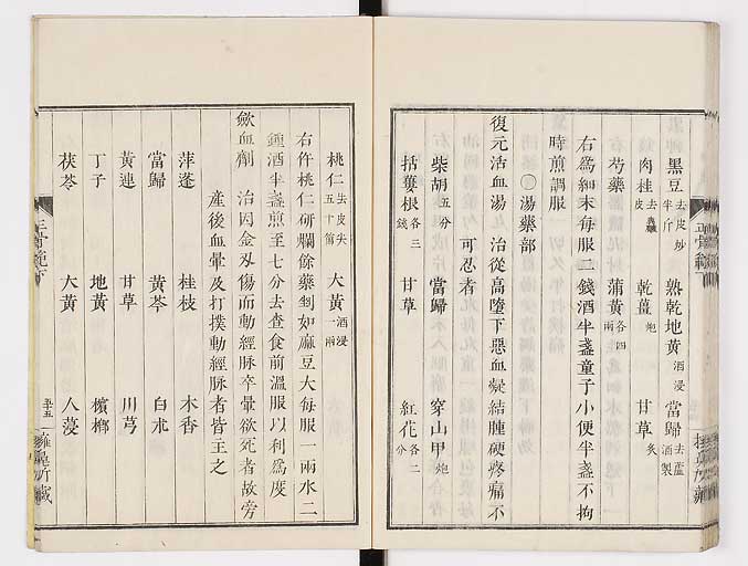 K0078s0106
