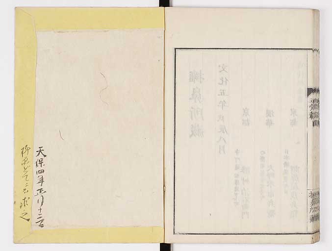 K0078s0112