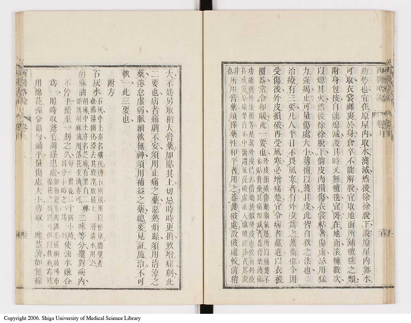 K0079l0032