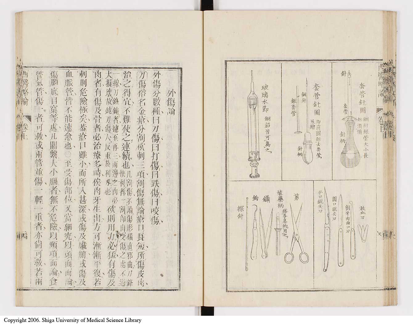 K0079l0035
