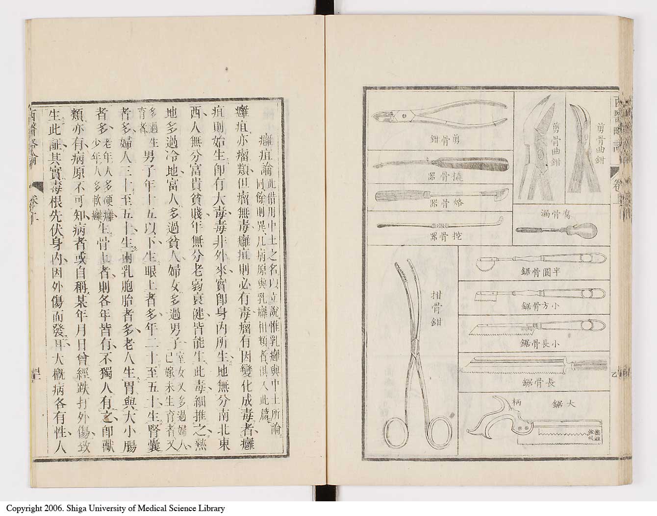K0079l0057