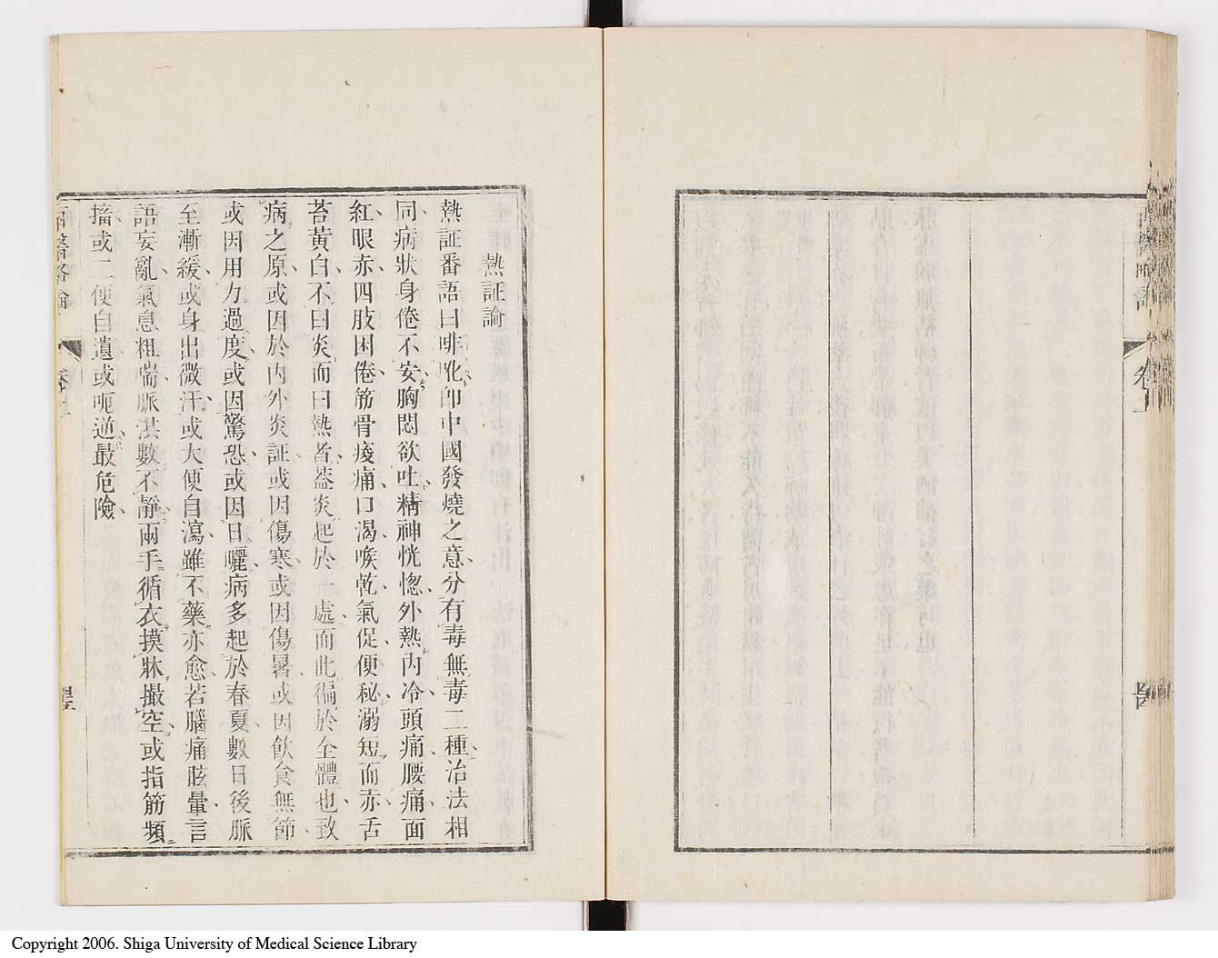 K0079l0061