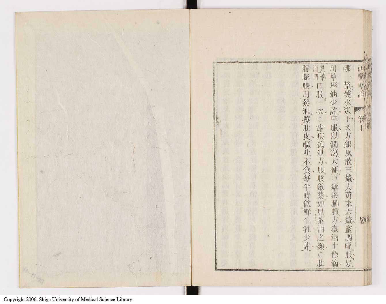 K0079l0064