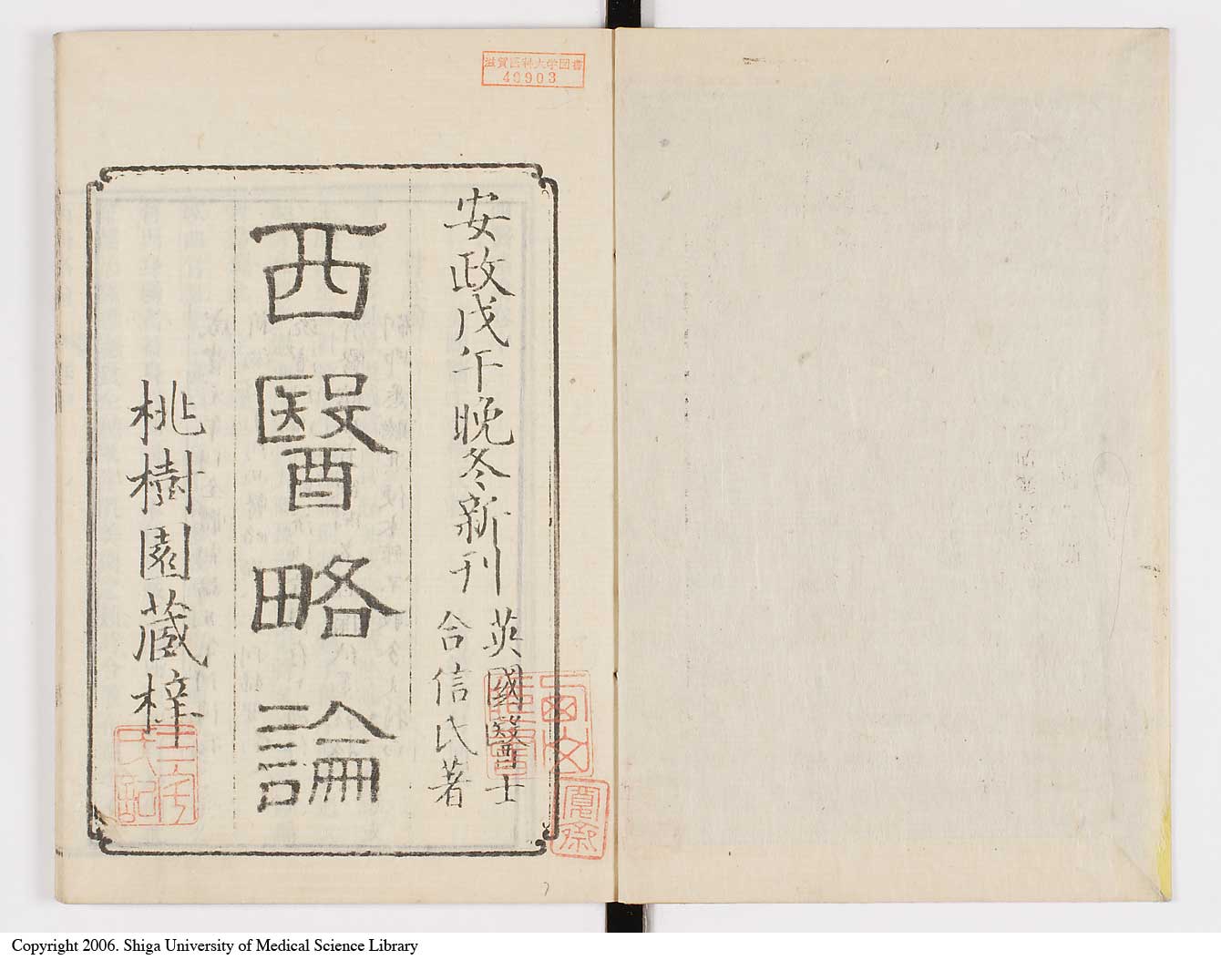 K0079l0067