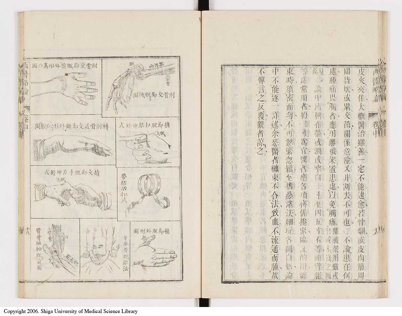 K0079l0090