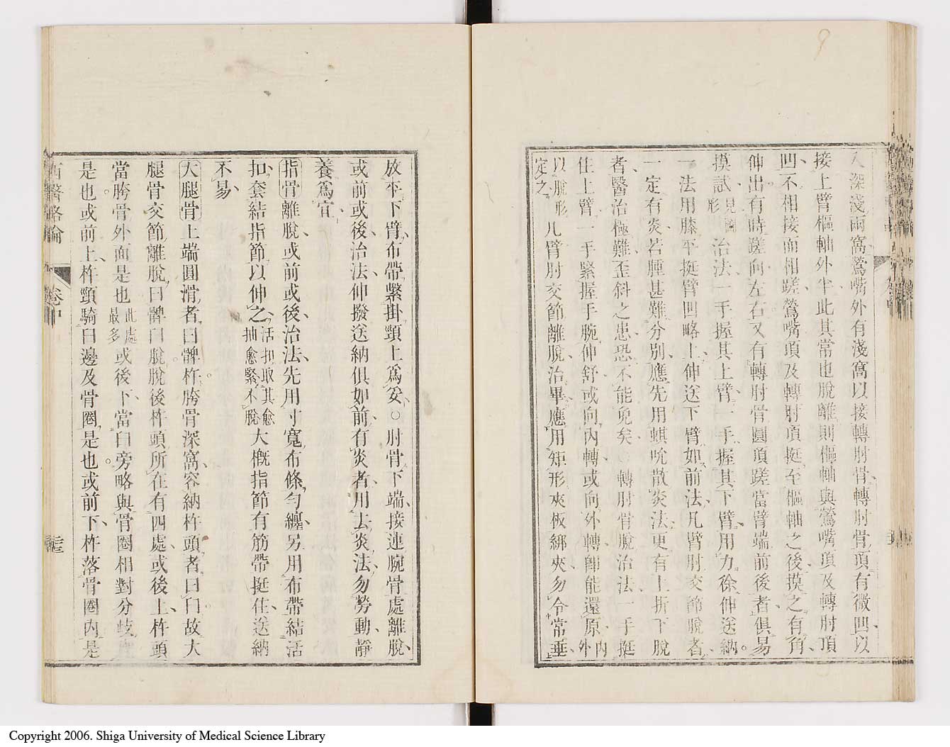 K0079l0097
