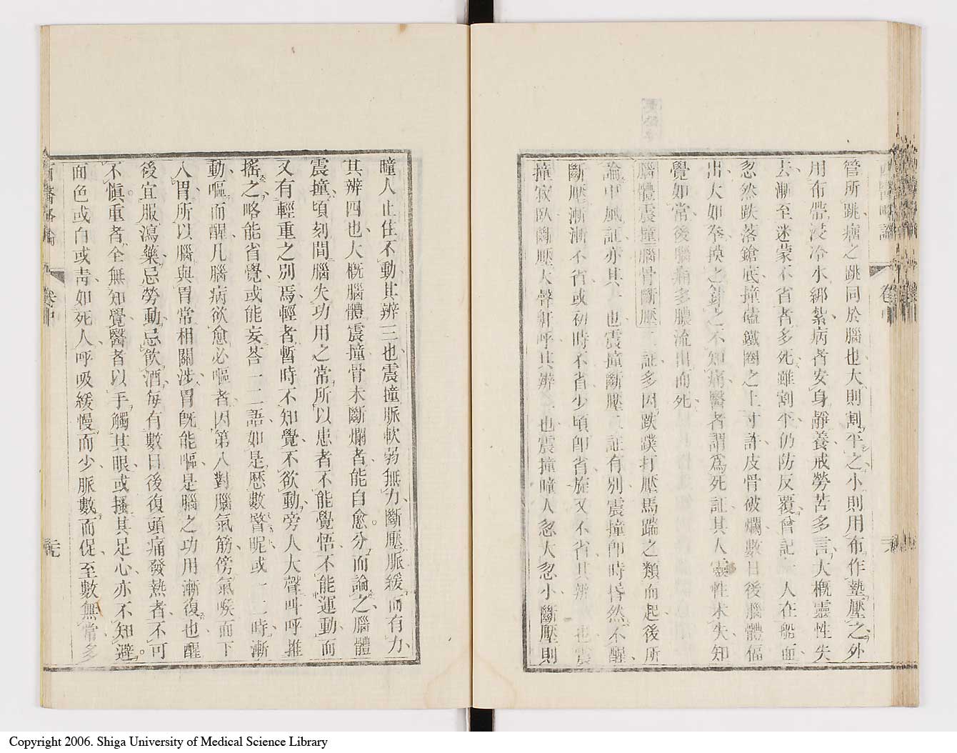 K0079l0103