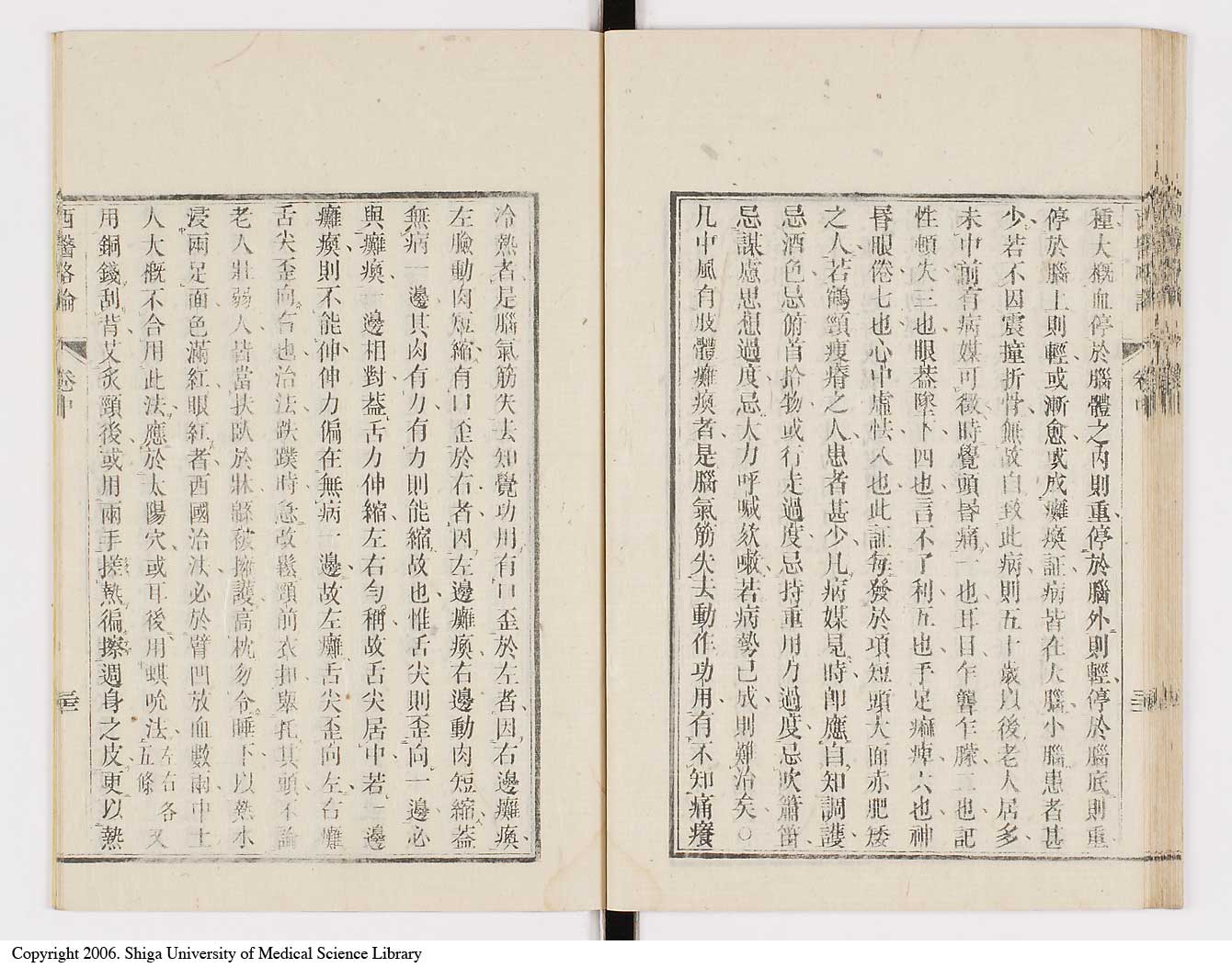 K0079l0106