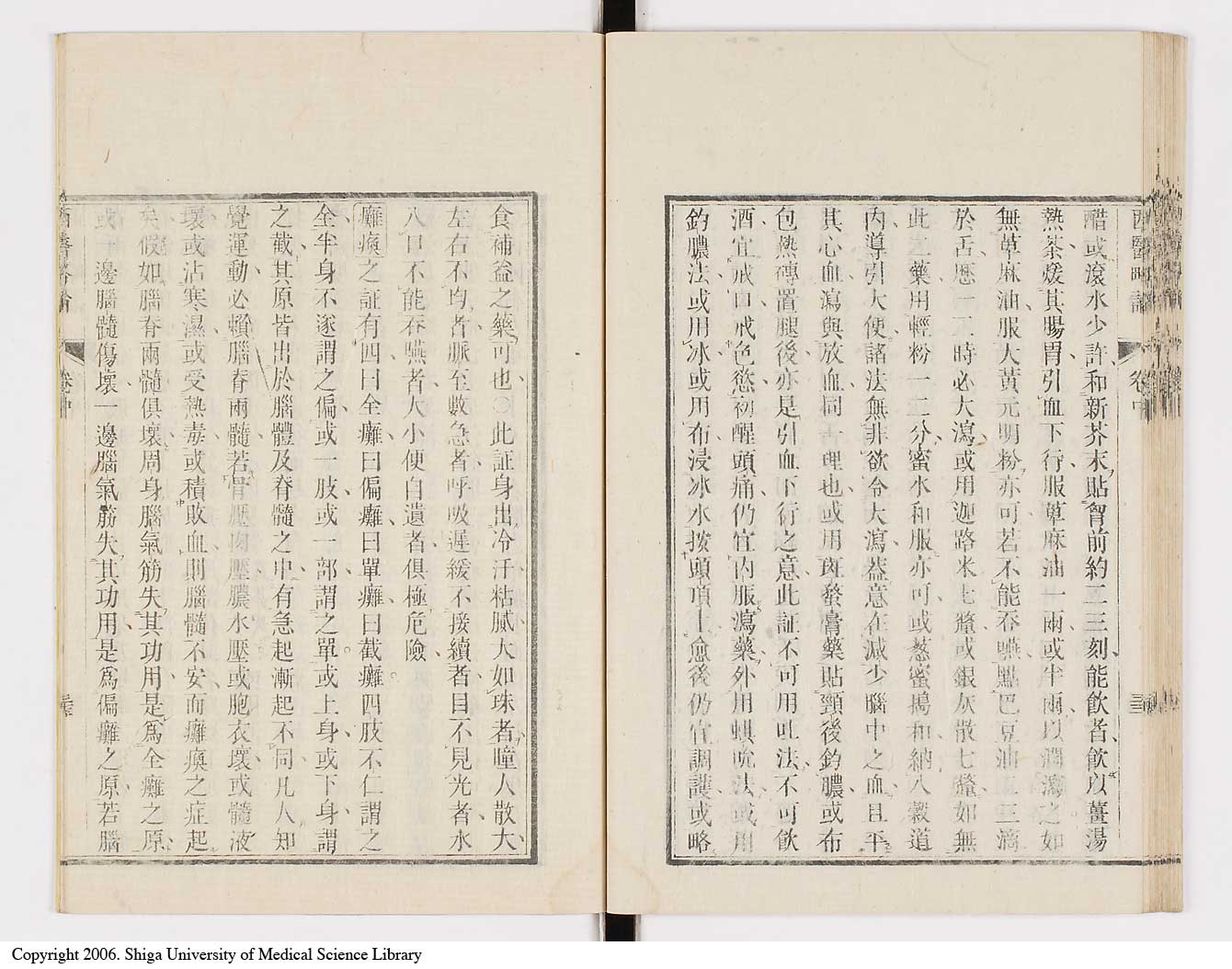 K0079l0107