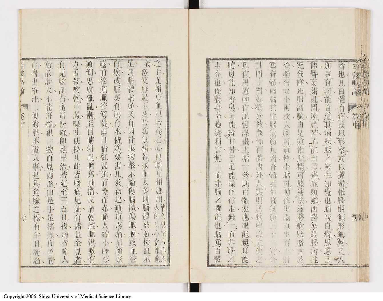 K0079l0109