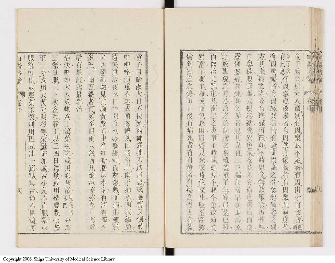K0079l0112