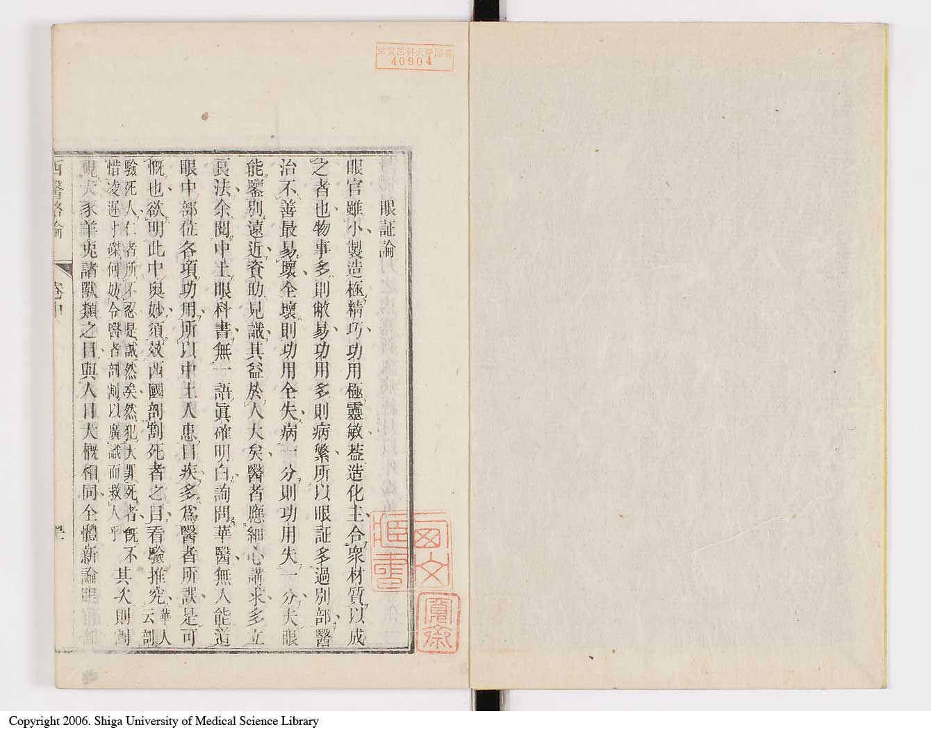 K0079l0119