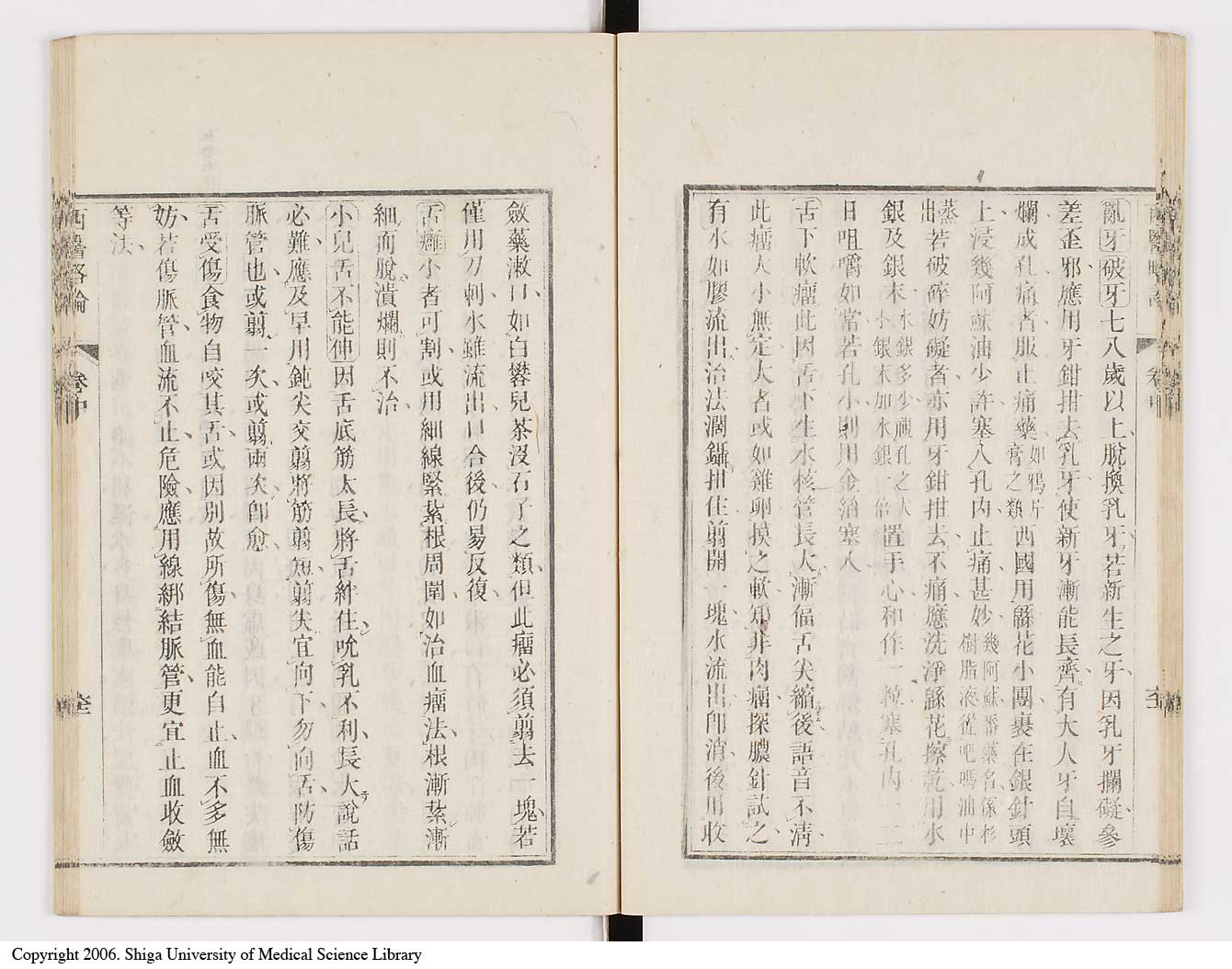 K0079l0143