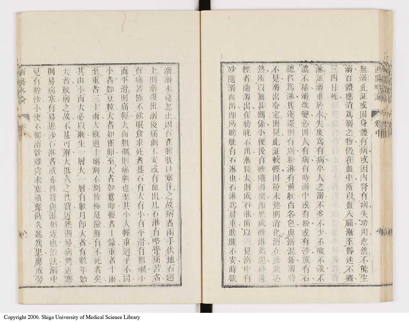 K0079l0163