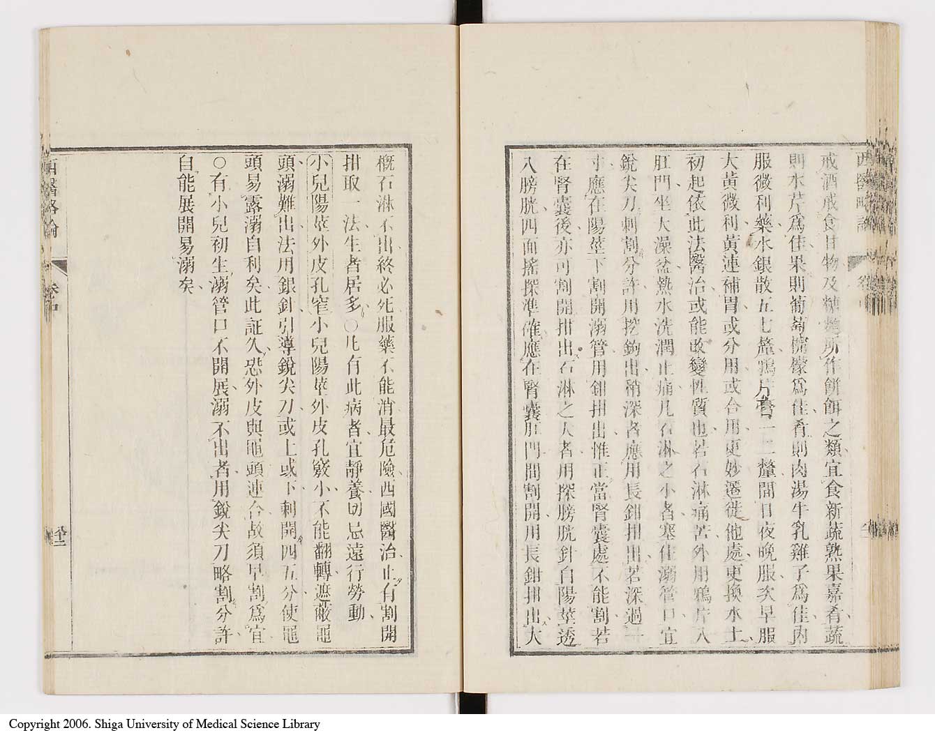 K0079l0164
