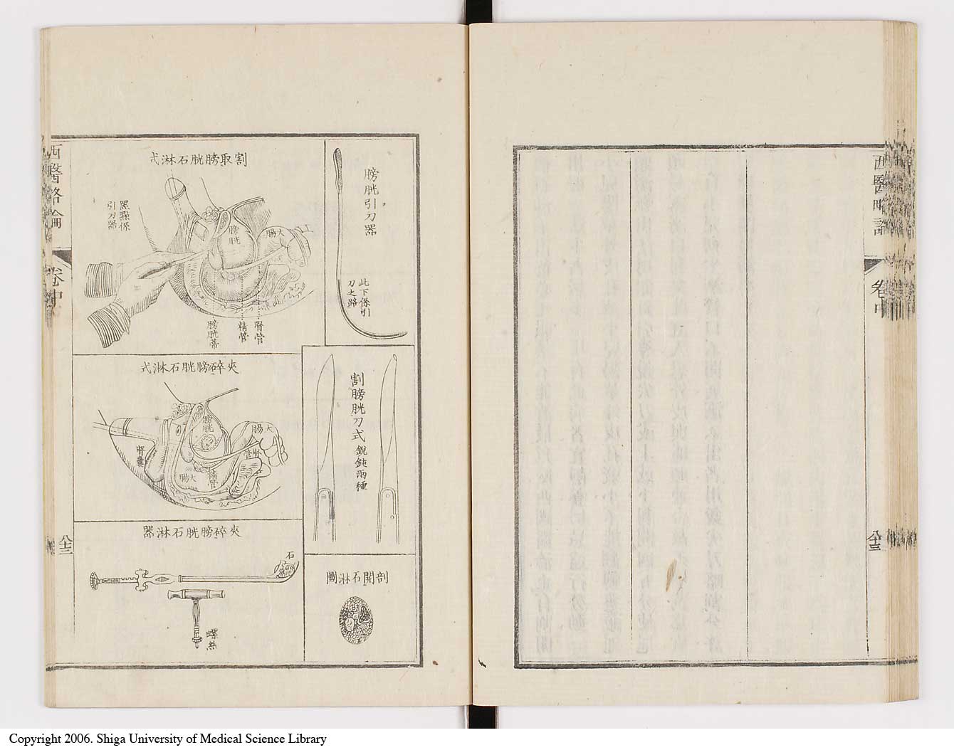 K0079l0165