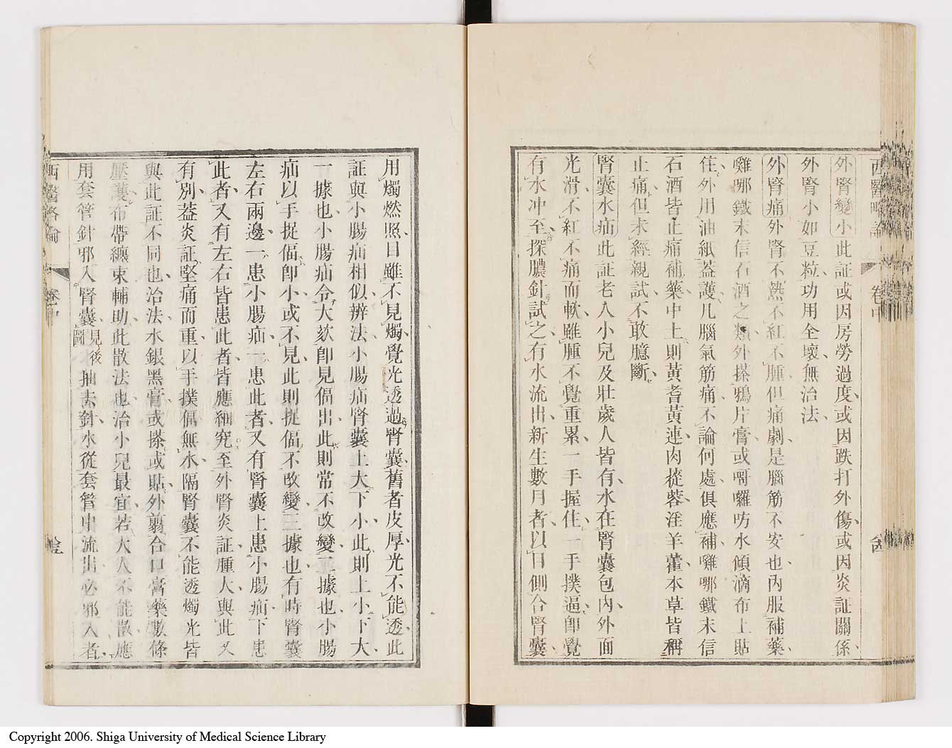 K0079l0167