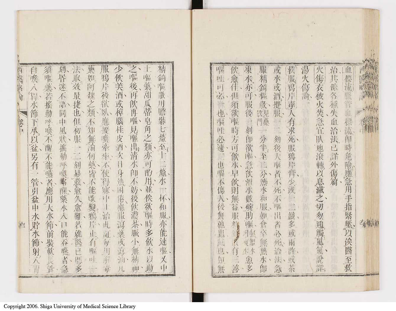 K0079l0173