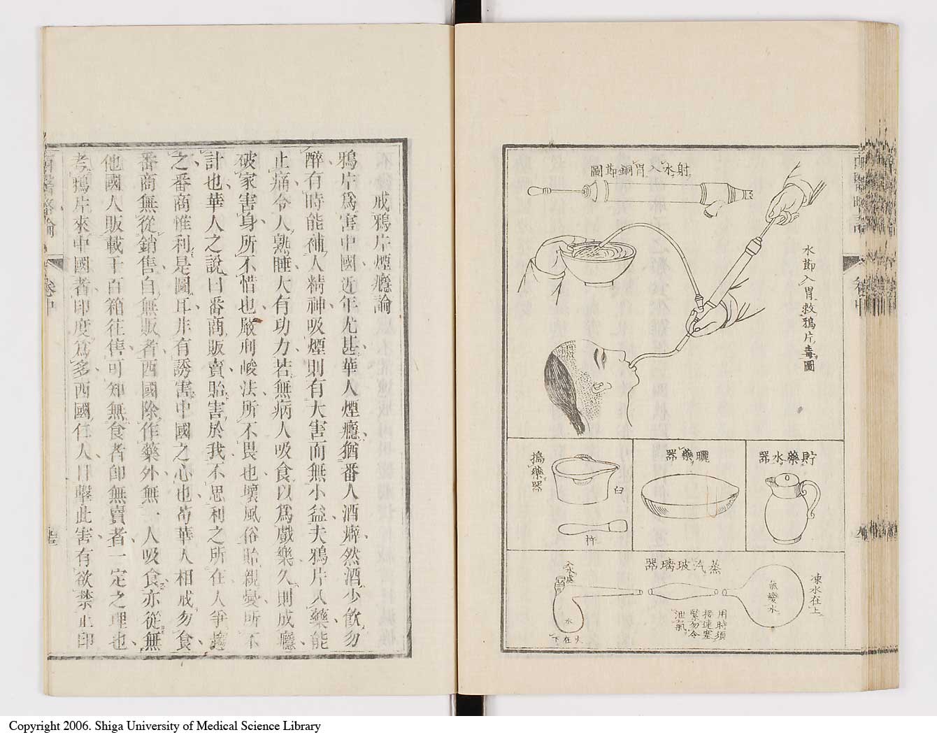 K0079l0175