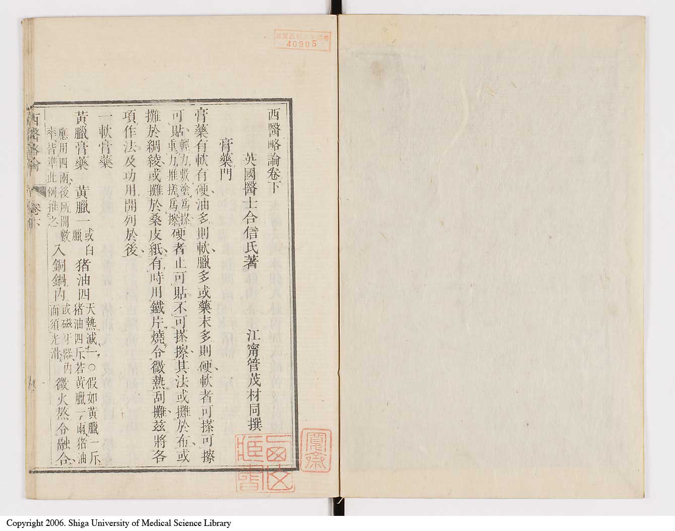 K0079l0184