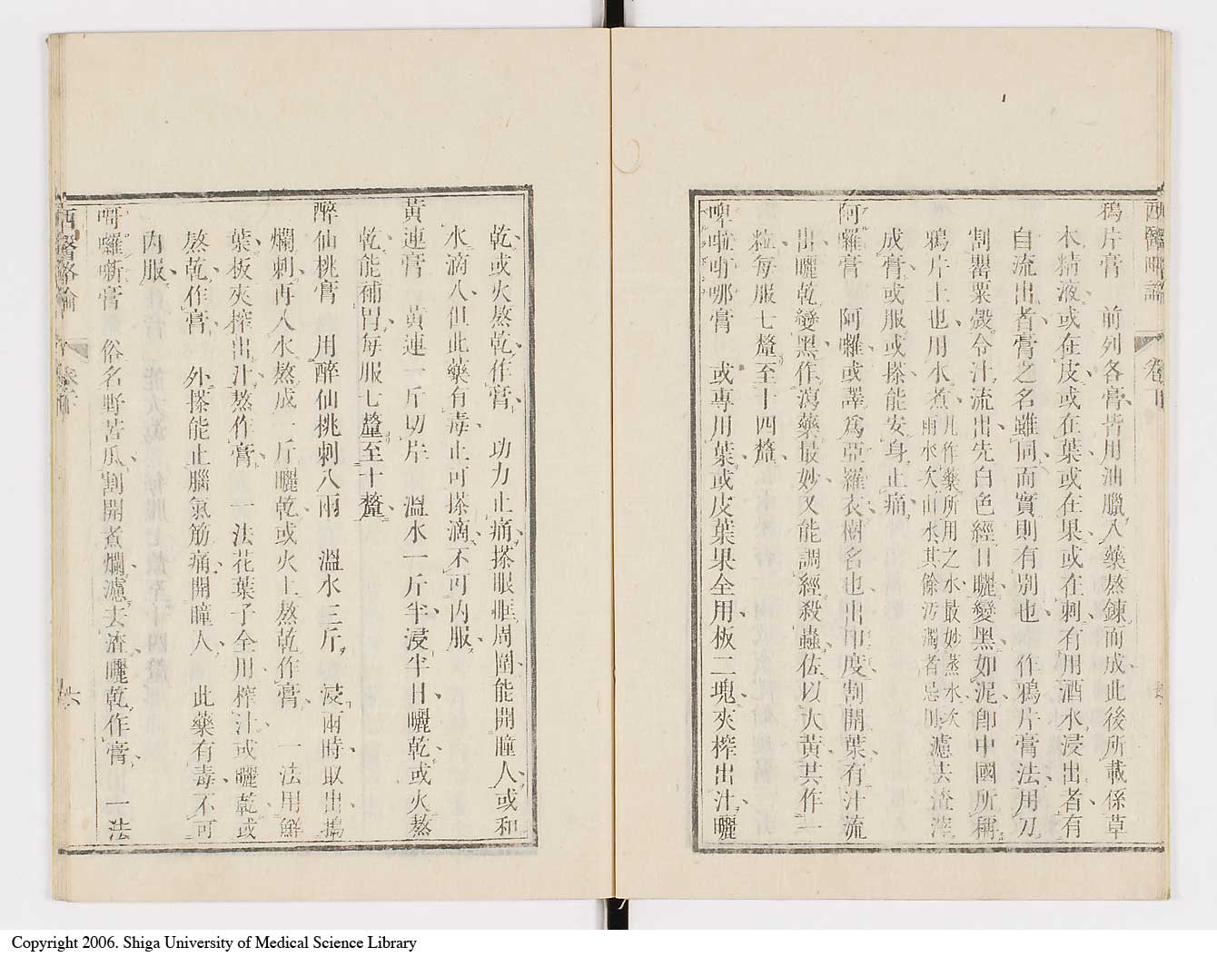 K0079l0189