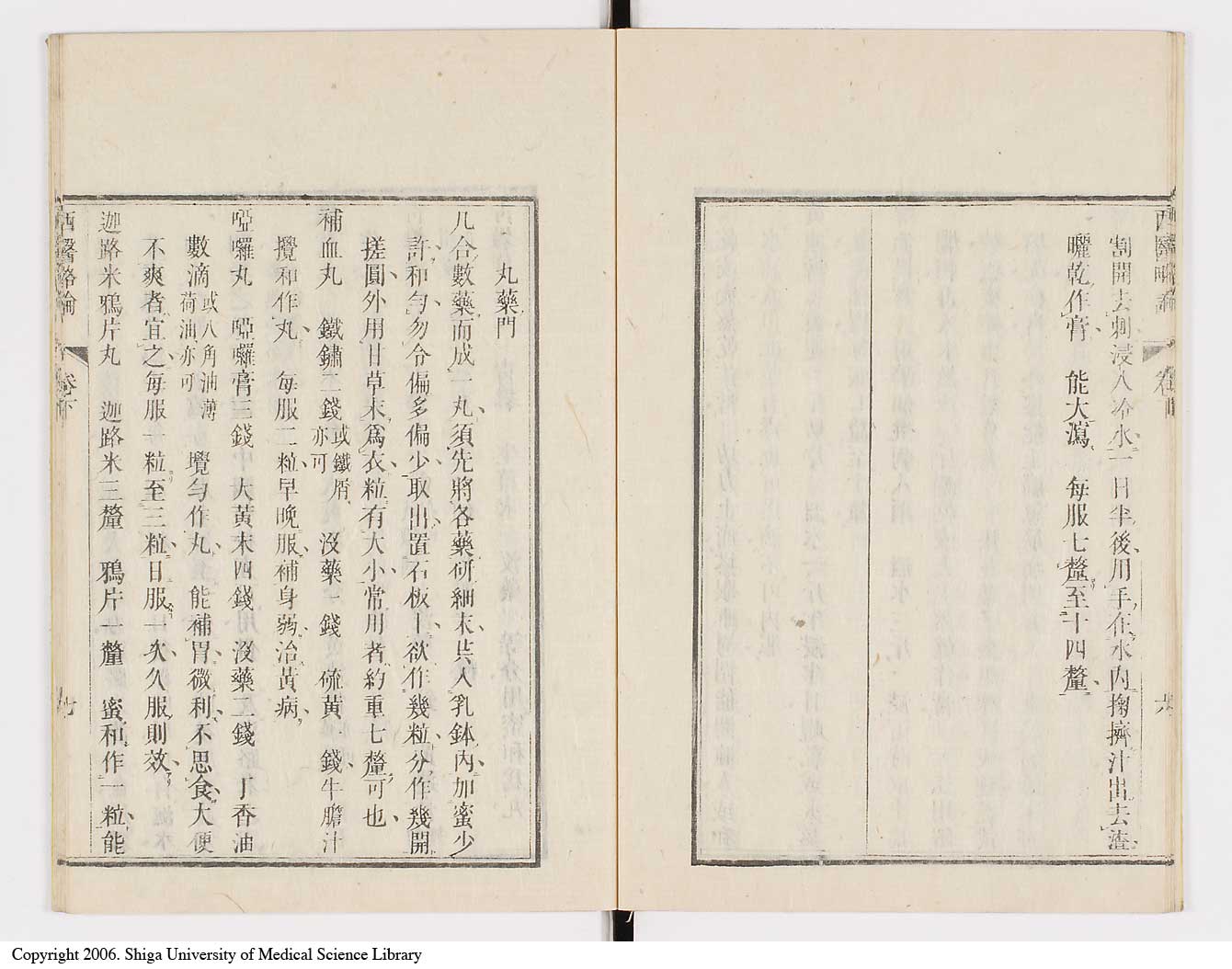 K0079l0190