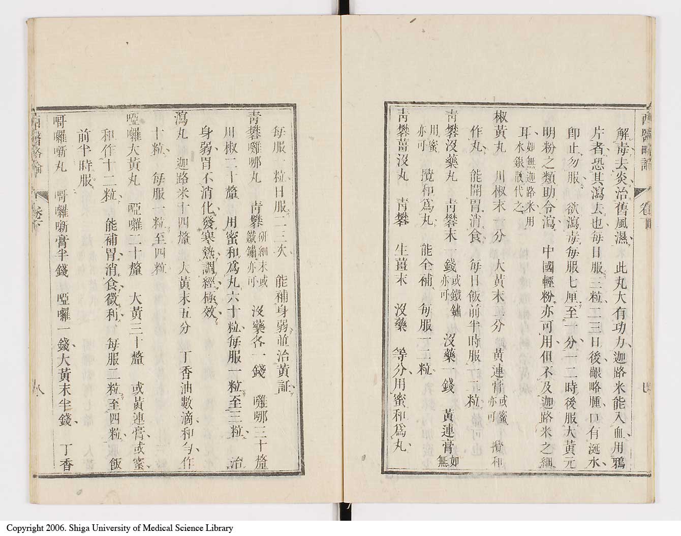K0079l0191