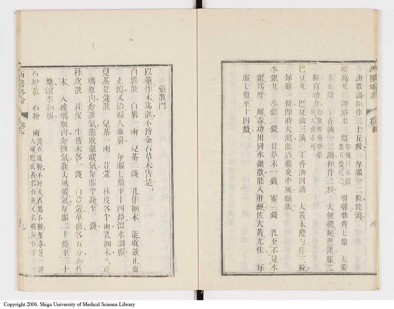 K0079l0192