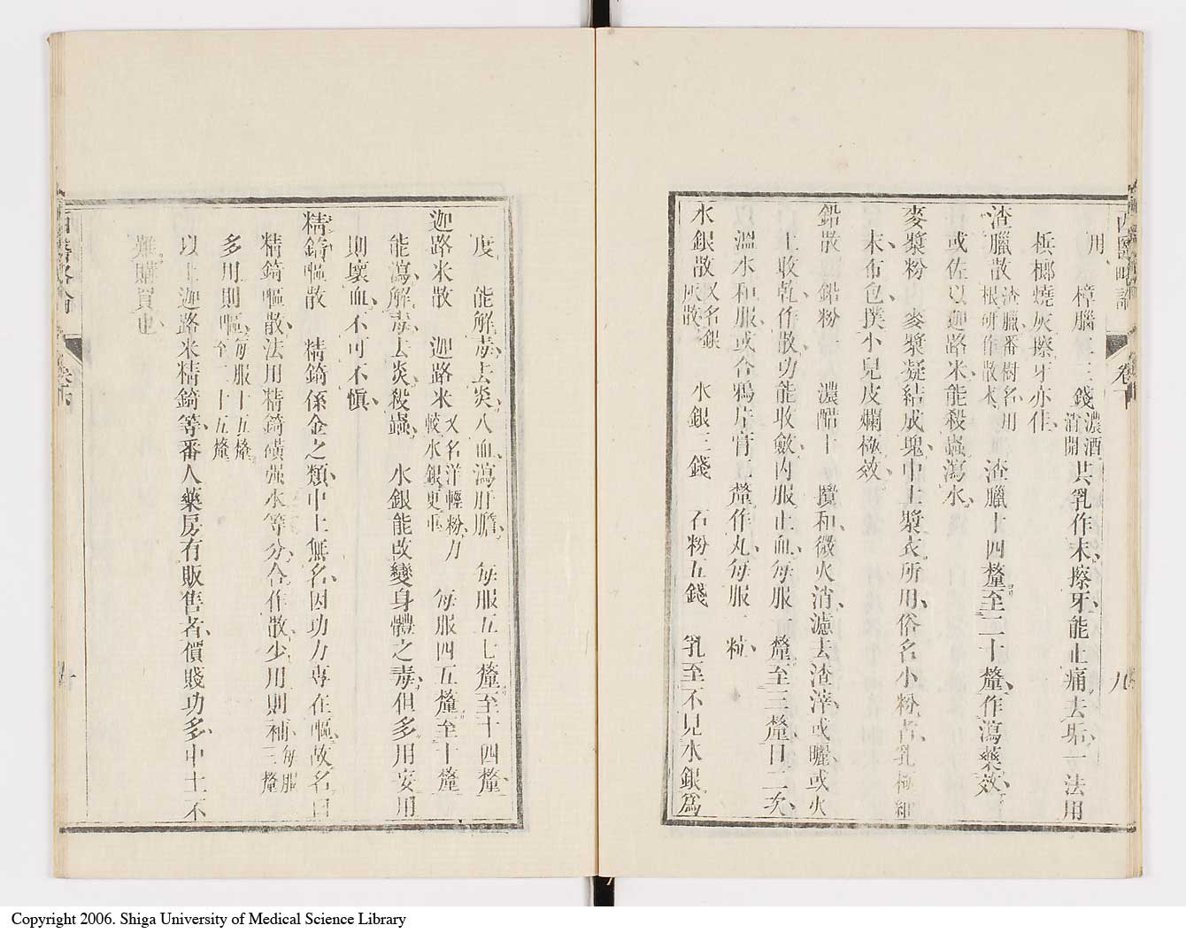 K0079l0193