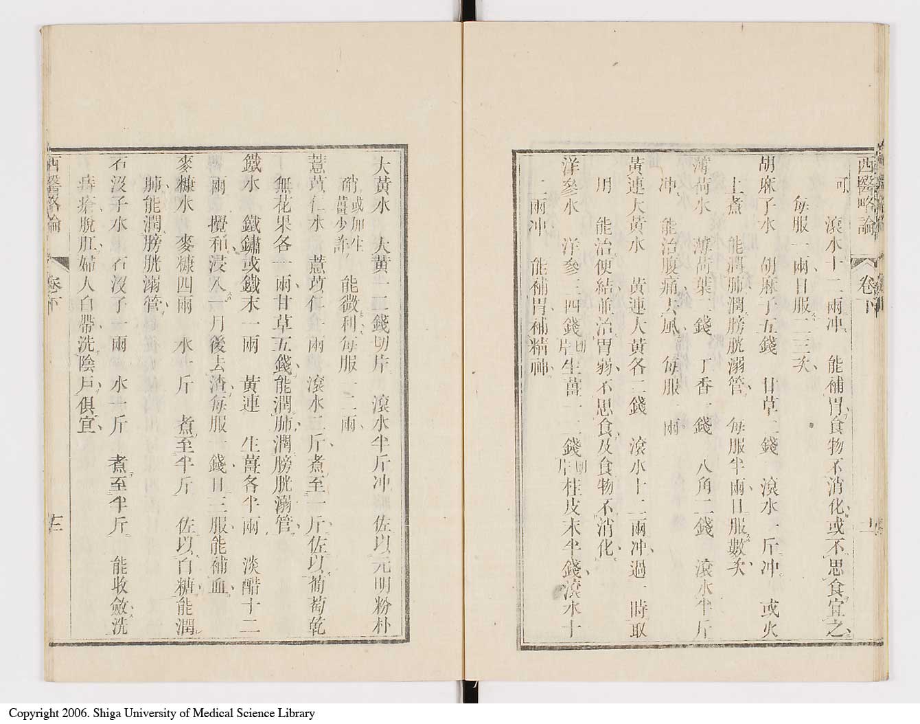 K0079l0195