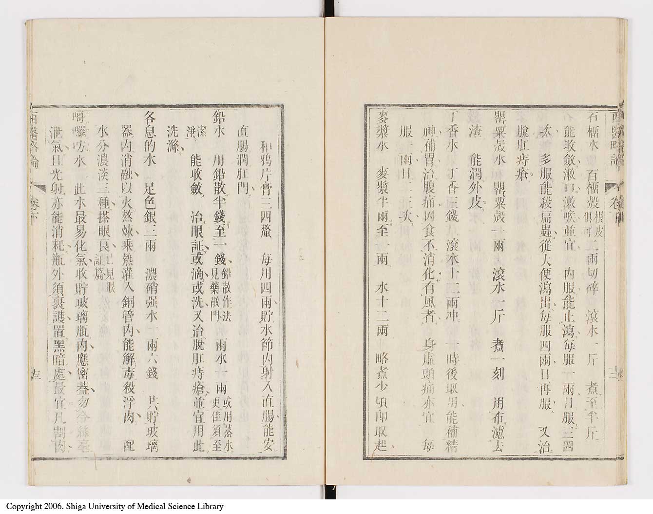 K0079l0196