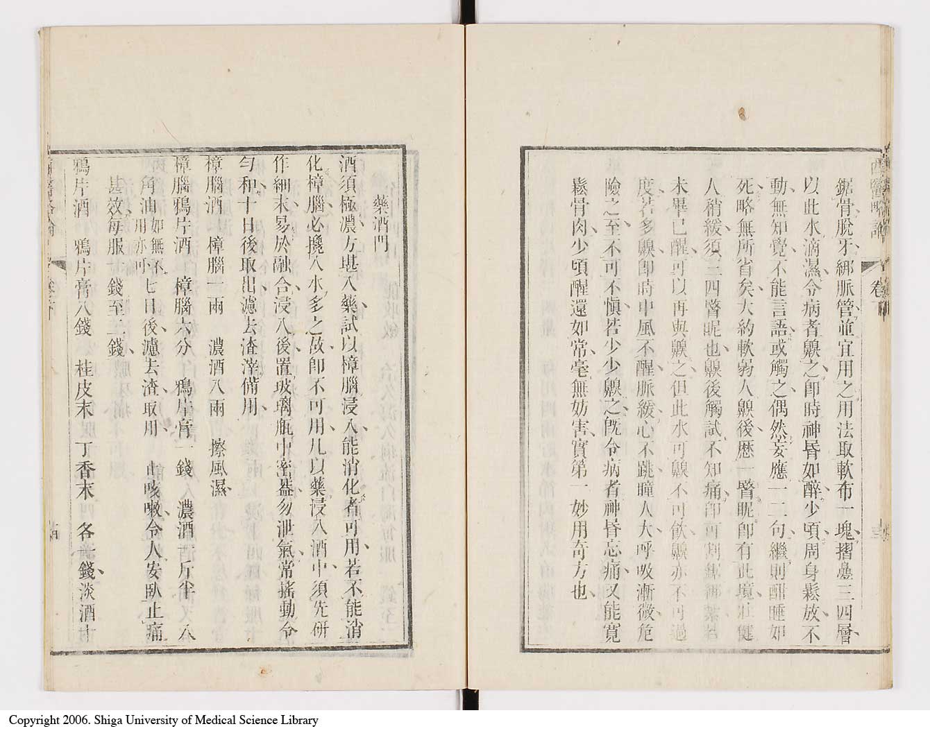 K0079l0197