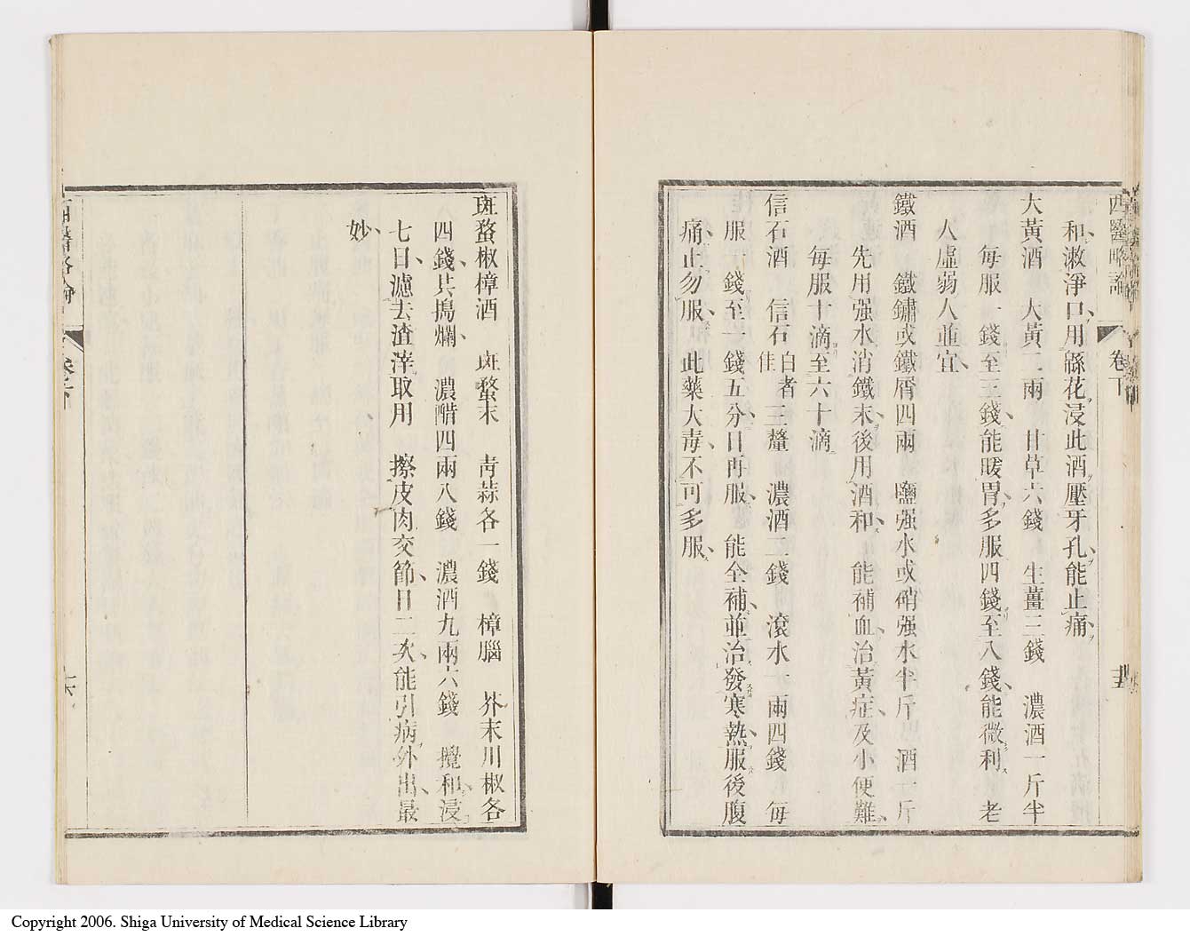 K0079l0199