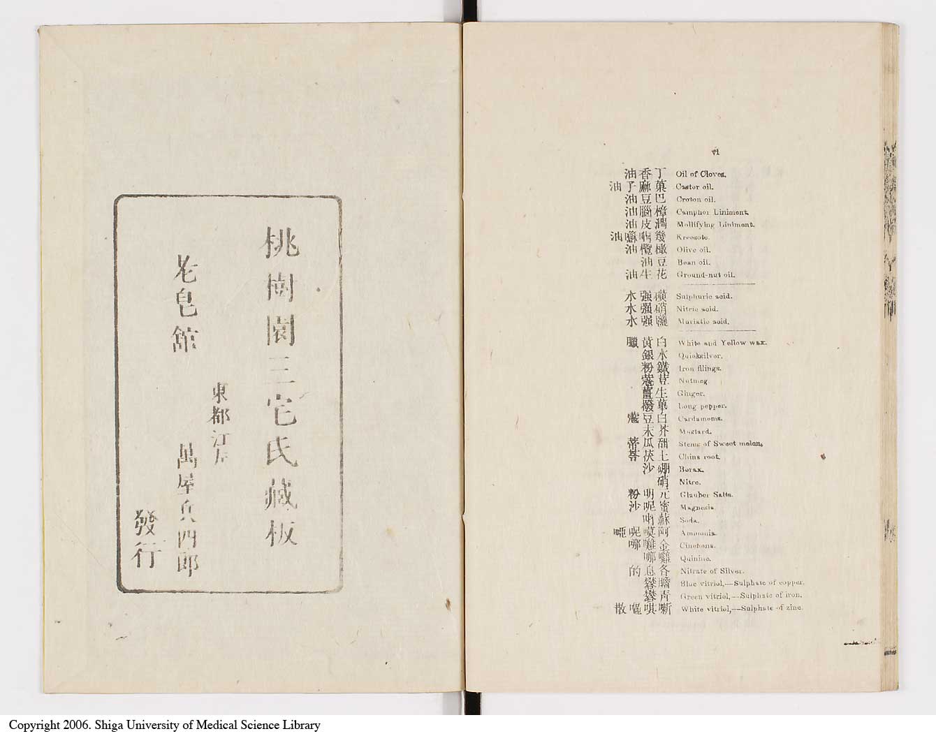 K0079l0206
