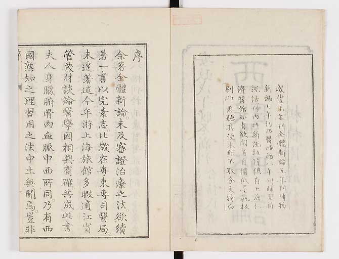 K0079s0003