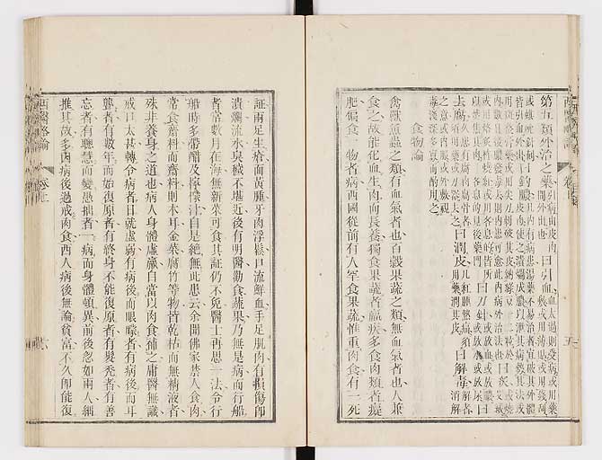 K0079s0014