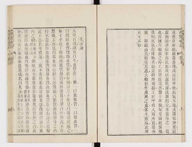 K0079s0016