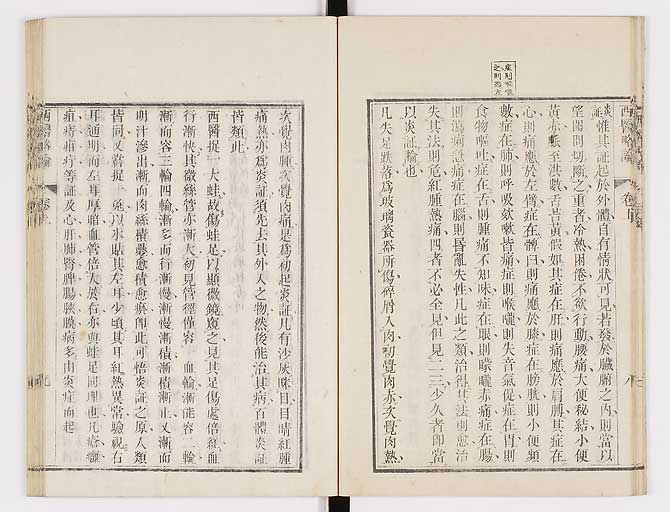 K0079s0017