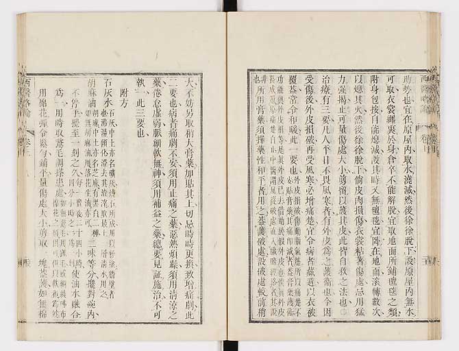 K0079s0032