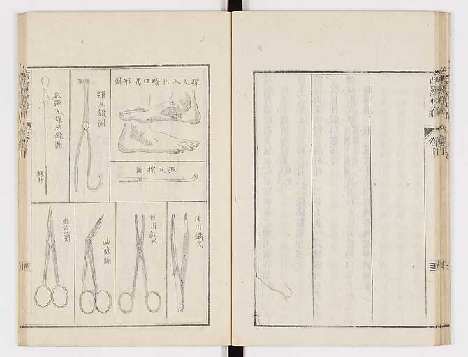K0079s0034