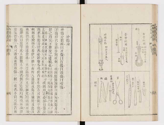 K0079s0035