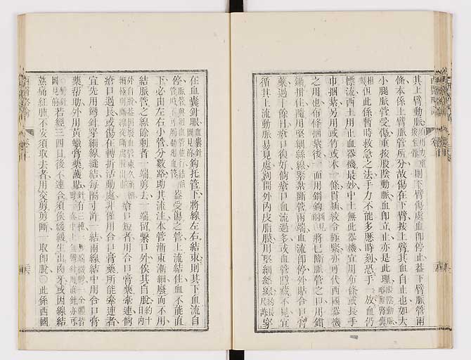 K0079s0037